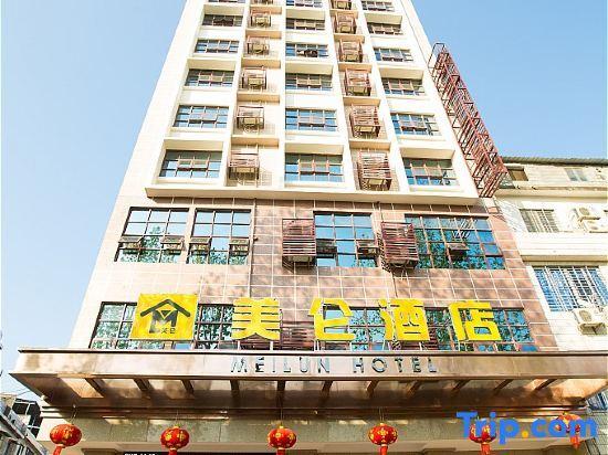 Гуйлинь: Meilun Hotel