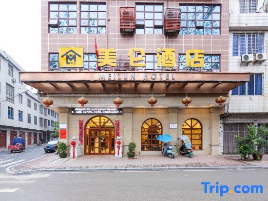 Гуйлинь: Meilun Hotel