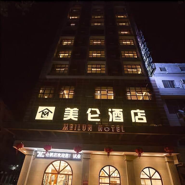 Гуйлинь: Meilun Hotel