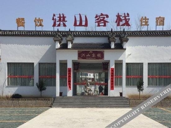 Луань: Hongshan inn