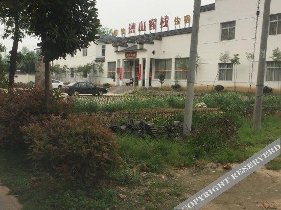 Луань: Hongshan inn