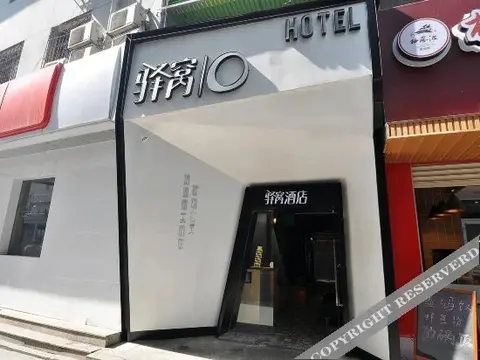 Чанша: Yiwo Hotel