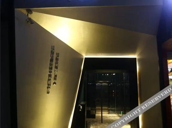 Чанша: Yiwo Hotel