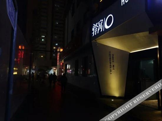 Чанша: Yiwo Hotel