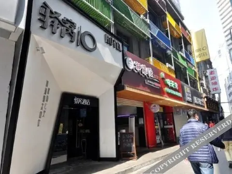 Чанша: Yiwo Hotel