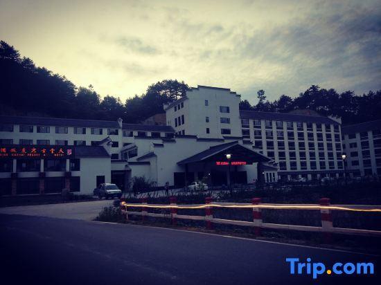 Луань: Tiantang Guzhai Holiday Hotel