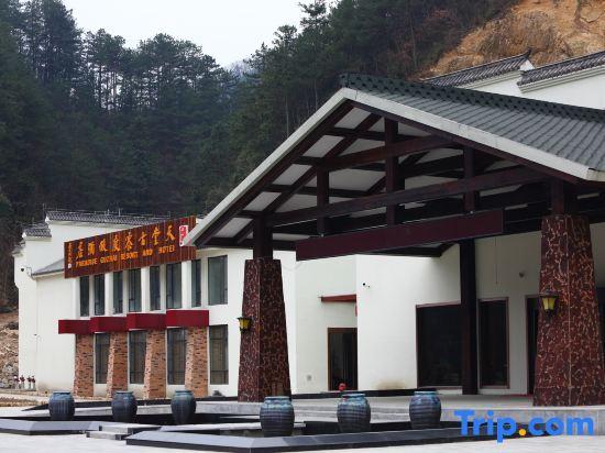 Луань: Tiantang Guzhai Holiday Hotel