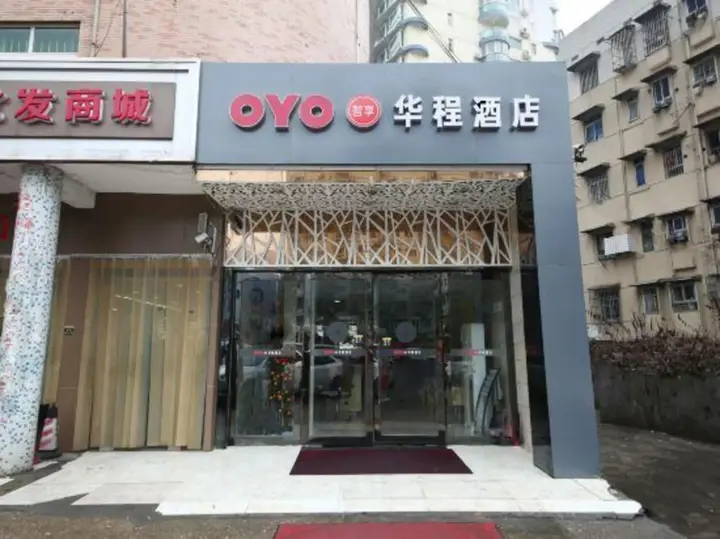 Чанша: Huacheng Hotel Xiangxiang