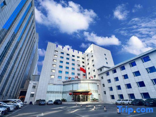 Тайюань: Renda Conference Center
