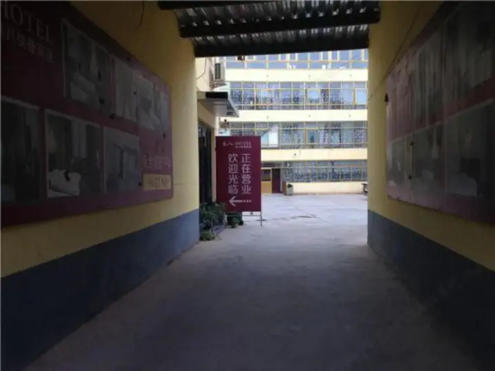 Пинлян: Laiba Express Hotel