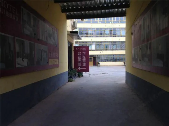 Пинлян: Laiba Express Hotel