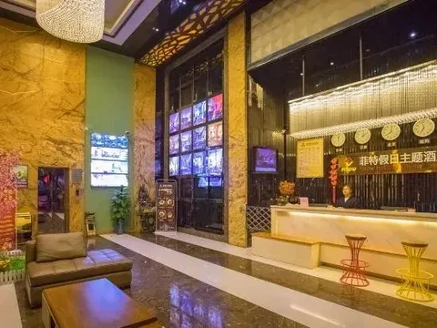 Пинсян: Fit Holiday Theme Hotel