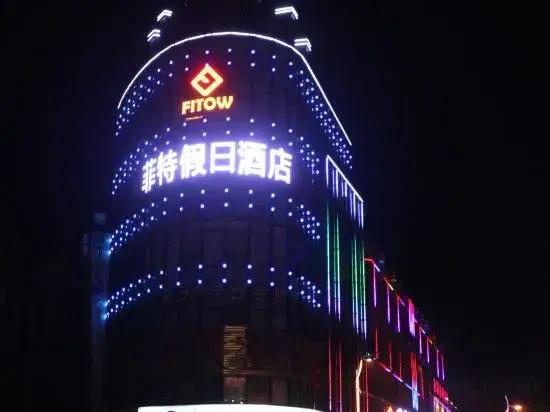 Пинсян: Fit Holiday Theme Hotel