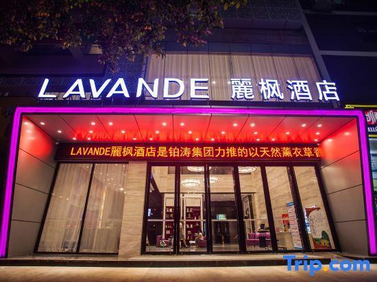Гуйлинь: Lavande Hotel (Guilin Mixc)