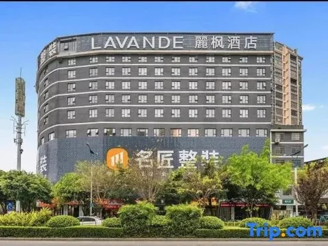 Гуйлинь: Lavande Hotel (Guilin Mixc)