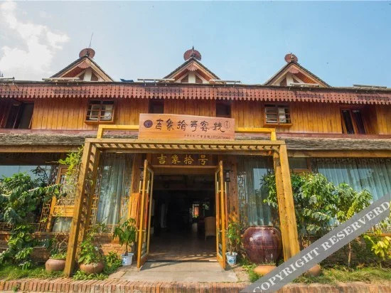 西双版纳金菠萝客栈 — фото 5