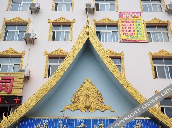 Цзинхун: Boshui Square Hotel