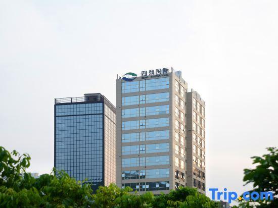 Хойчжоу: Siding International Hotel