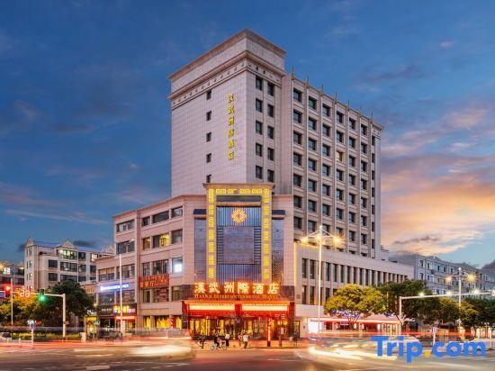 Вувэй: Hanwu Zhouji Hotel