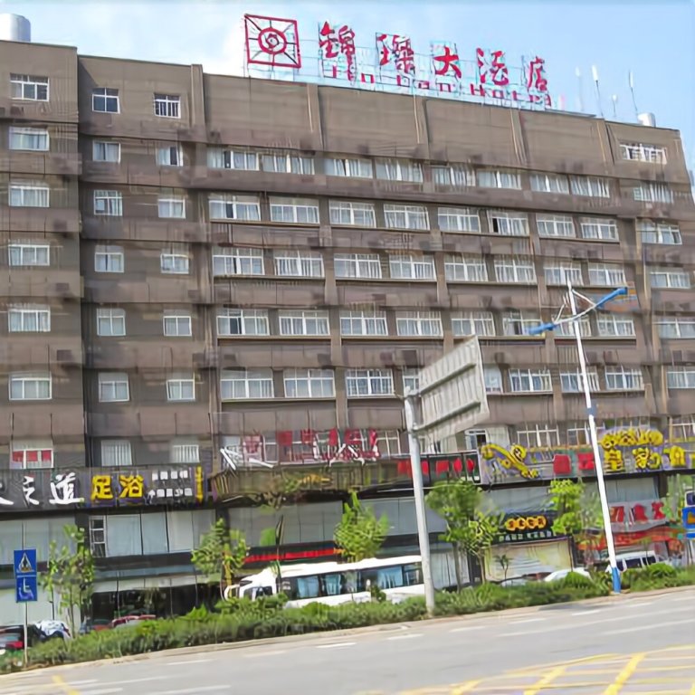 Чанша: Jincan Hotel