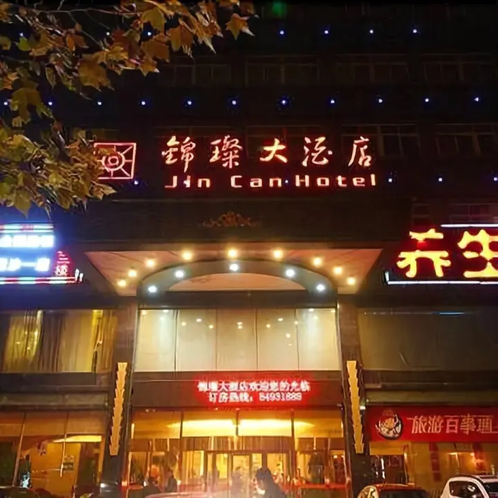 Чанша: Jincan Hotel