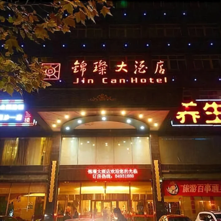 Чанша: Jincan Hotel