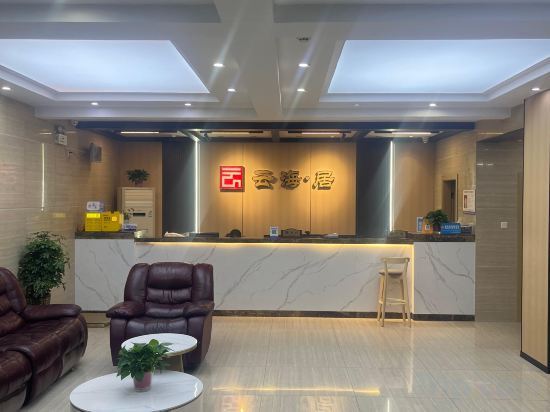 Цзюцзян: 九江中海大酒店