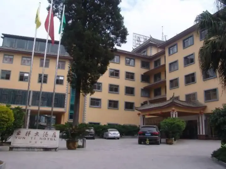 Шуйбулонг: Yunti Hotel