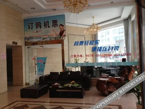 Иу: sucasahotel
