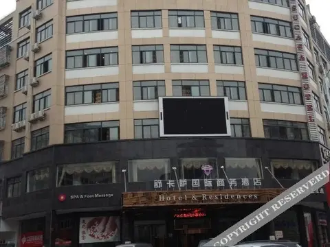 Иу: sucasahotel