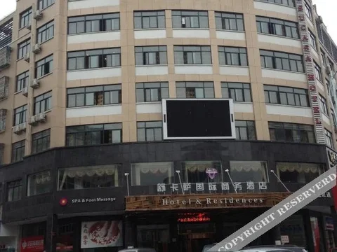Иу: sucasahotel