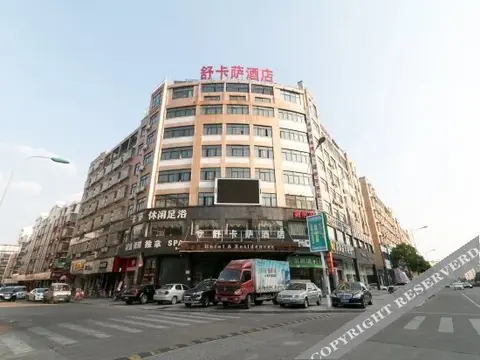 Иу: sucasahotel