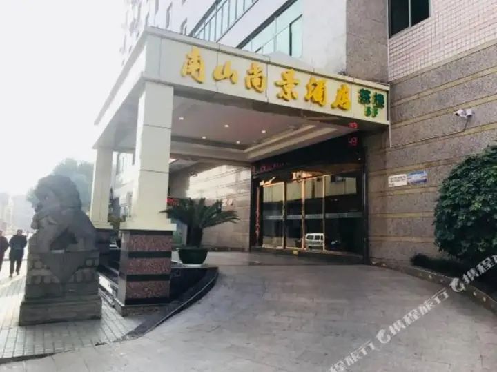 Сичан: Nanshan Shangjing Hotel