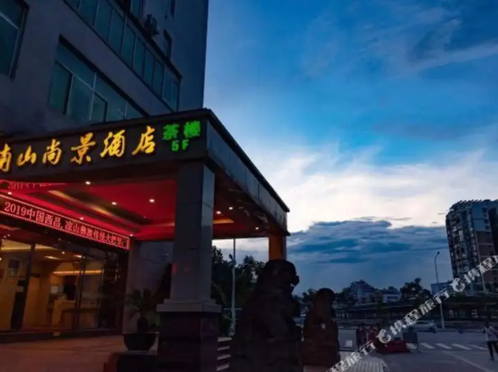 Сичан: Nanshan Shangjing Hotel