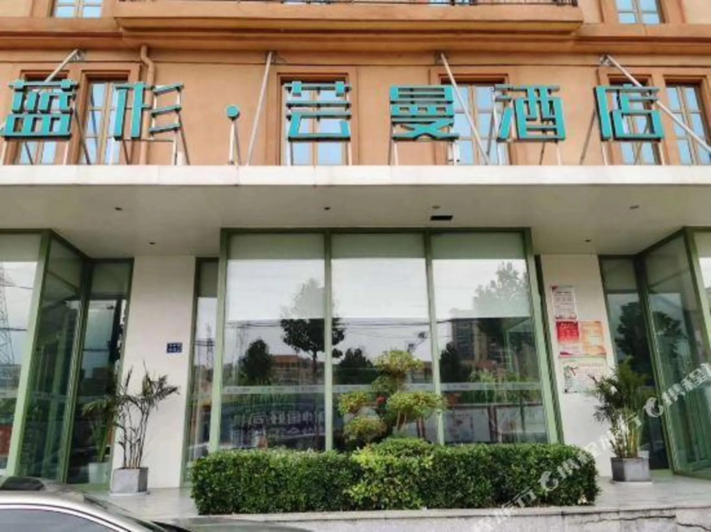 Чжэнчжоу: Lanshan Yunman Hotel (Zhengzhou Erqi Wanda Plaza South Passenger Transport Terminal Branch)