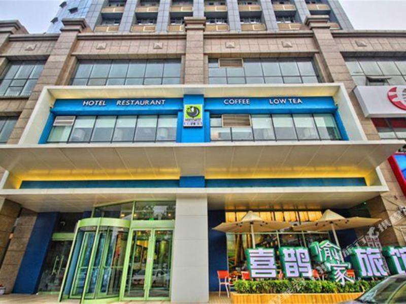 Чжэнчжоу: Happy Inn (Zhengzhou Zhongzhou Avenue)