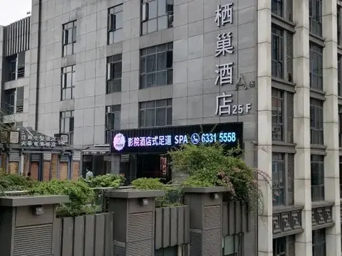 Чунцин: Cheezo High altitude river view Hotel ( Jiefangbei hongyadong store)