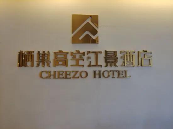 Чунцин: Cheezo High altitude river view Hotel ( Jiefangbei hongyadong store)
