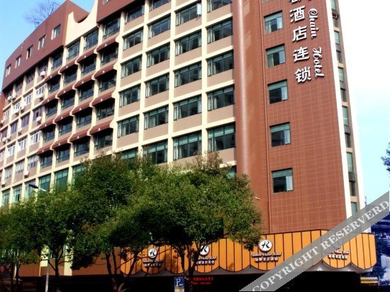 Ruidu Hotel Wenzhou Lucheng — фото 1