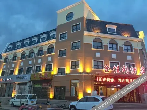 Чжанцзякоу: Super 8 Hotel (Zhangjiakou Celebration Plaza Hotel)