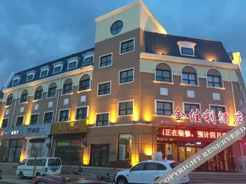 Чжанцзякоу: Super 8 Hotel (Zhangjiakou Celebration Plaza Hotel)