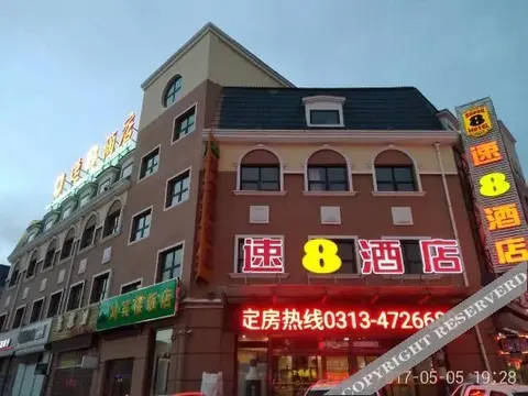 Чжанцзякоу: Super 8 Hotel (Zhangjiakou Celebration Plaza Hotel)