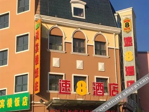 Чжанцзякоу: Super 8 Hotel (Zhangjiakou Celebration Plaza Hotel)