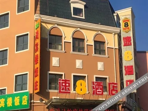 Чжанцзякоу: Super 8 Hotel (Zhangjiakou Celebration Plaza Hotel)