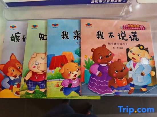 Лоян: EZZI Hotel (Luoyang Railway Station Guohua Road Metro Station Branch)