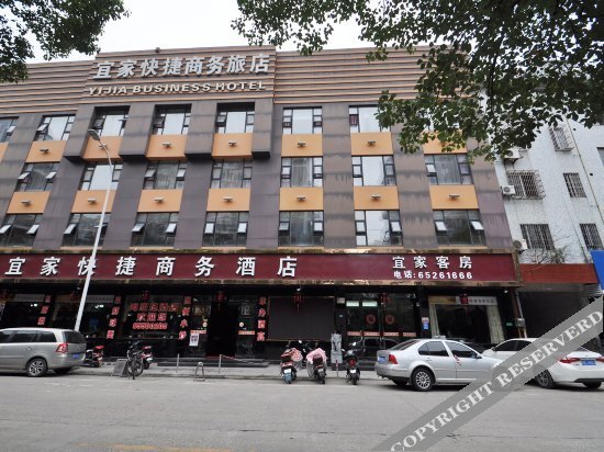 Нинбо: Yijia Express Business Hotel
