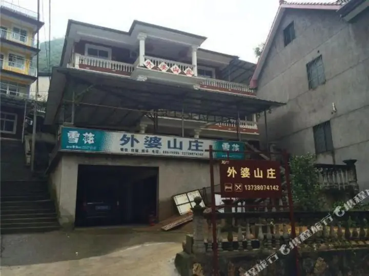 Ханчжоу: Waipo Hostel