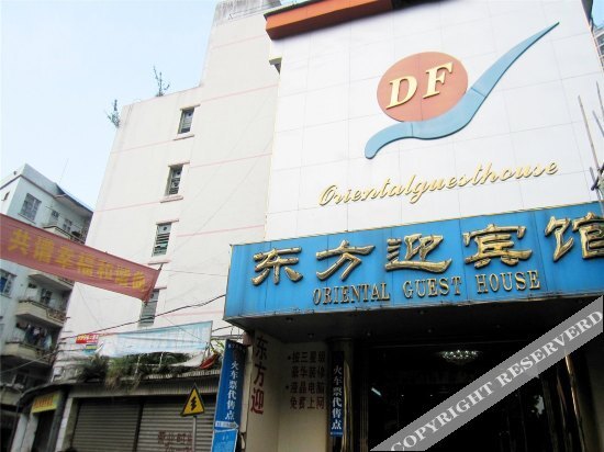Учжоу: Dongfang Guest Hotel
