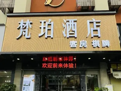 Чжуншань: Fanpo Hotel Zhongshan