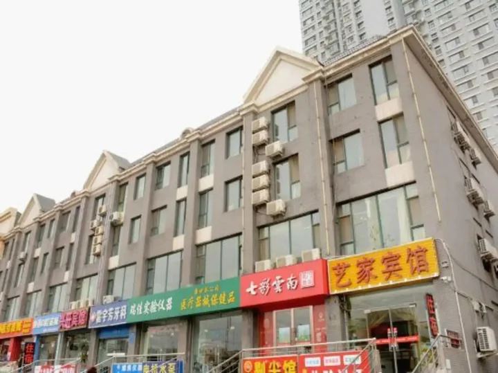 Тайюань: Yijia Express Hotel